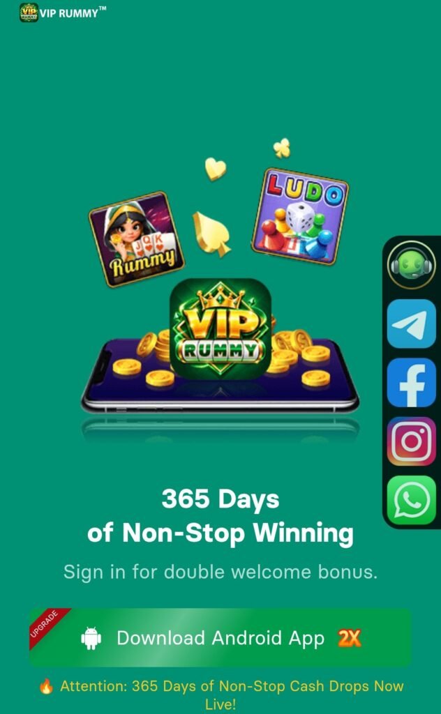 VIP Rummy